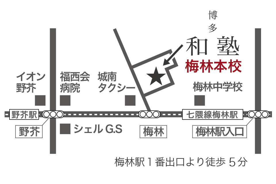 福岡市着付け教室と所作教室の博多和塾の地図